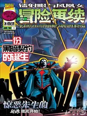 花蝴蝶10分集剧情介绍